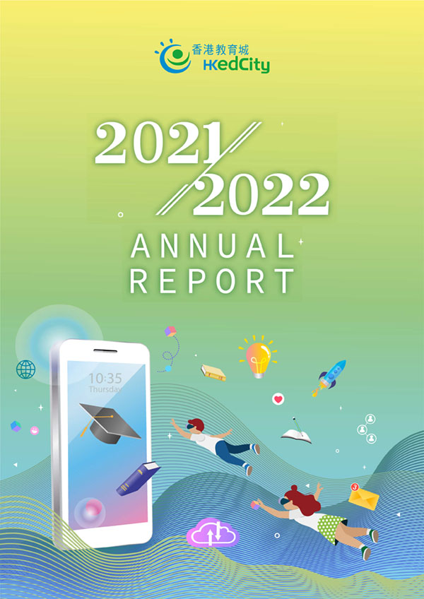 2021 – 2022 Annual Report of Hong Kong Education City Limited