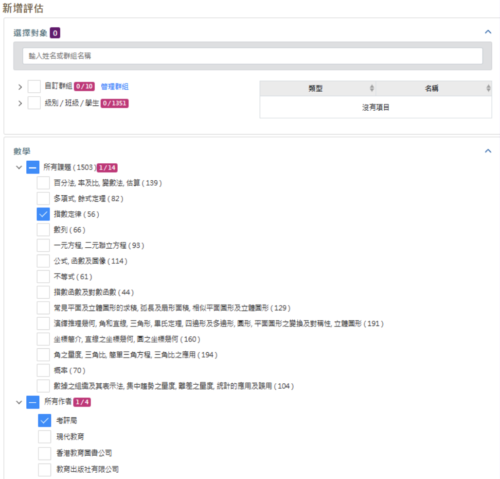 Screenshot 2026-02-03 at 6.24.43 PM