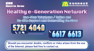 Healthy e-Generation Network Healthy e-Generation Network