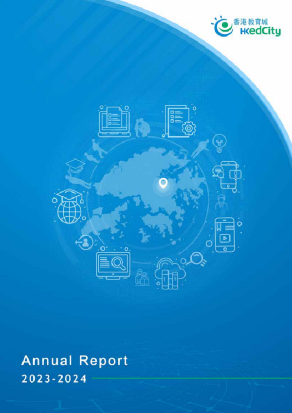 2023 – 2024 Annual Report of Hong Kong Education City Limited