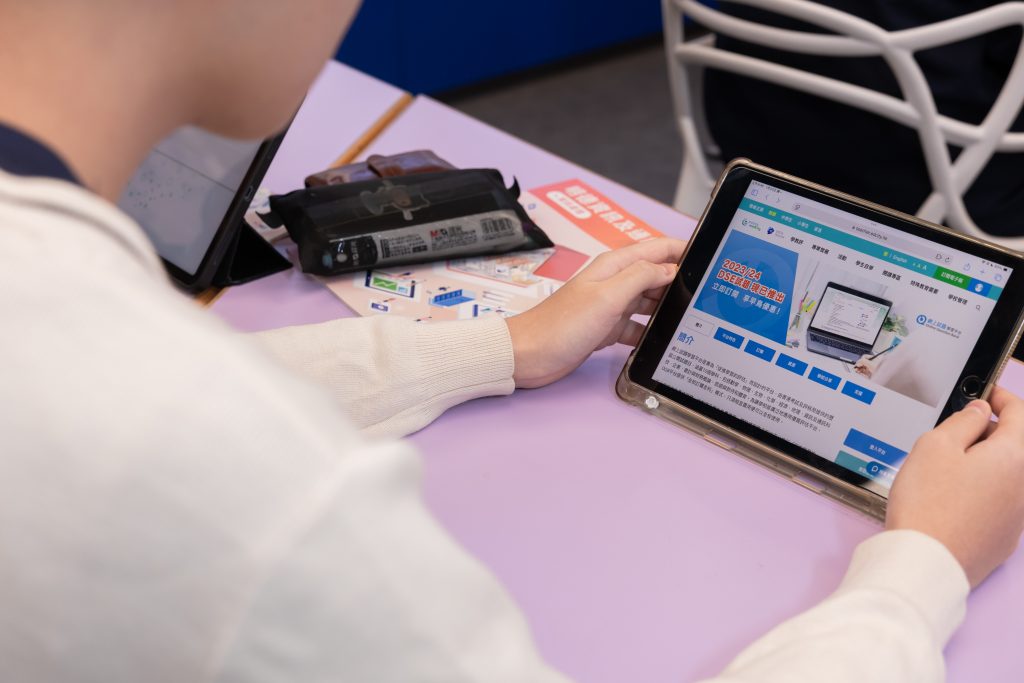 推出「網上試題學習平台」