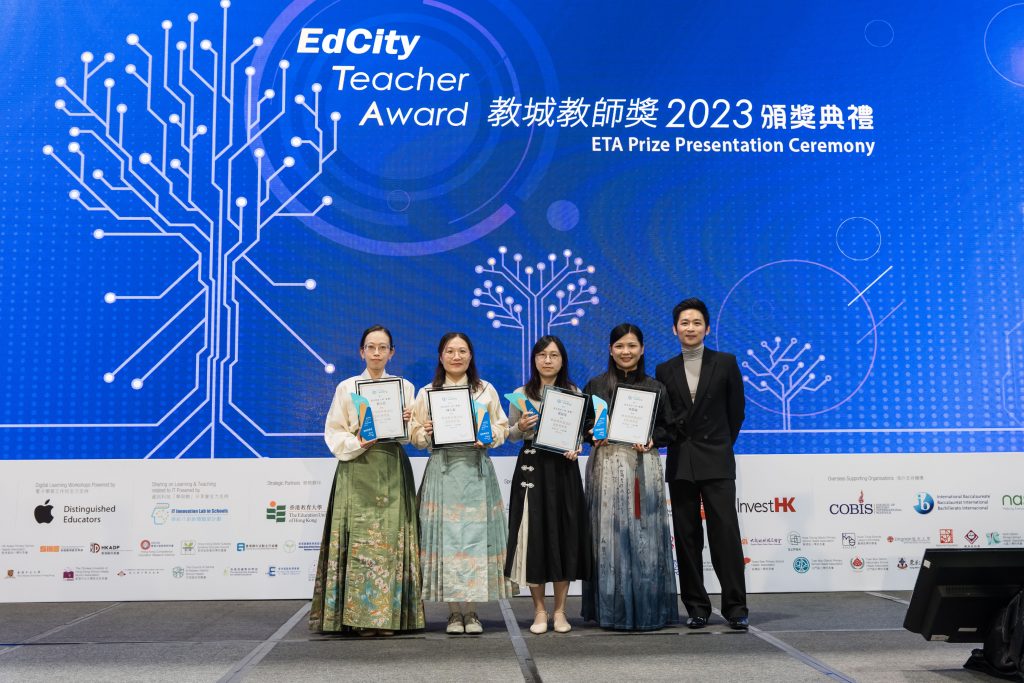 首屆「創新教師獎」