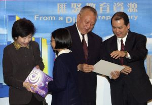 出席香港資訊教育城啓動典禮