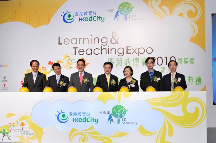 舉辦第一屆「學與教博覽」