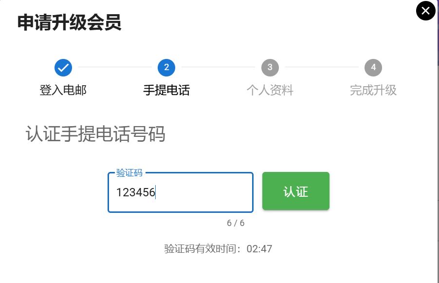 Paren_2-31 input verificaiton_sc