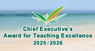 Chief Executive's Award for Teaching Excellence (2025/2026) Chief Executive's Award for Teaching Excellence (2025/2026)