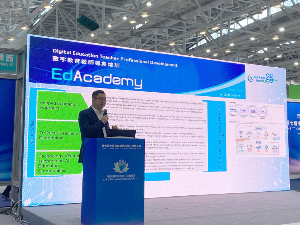 教城行政總監林峯博士擔任主講嘉賓。