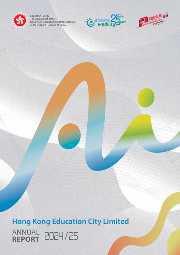 2024 – 2025 Annual Report of Hong Kong Education City Limited