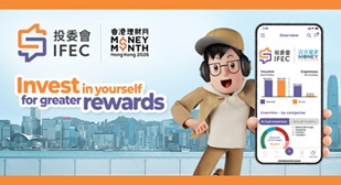 Hong Kong Money Month 2026 Hong Kong Money Month 2026