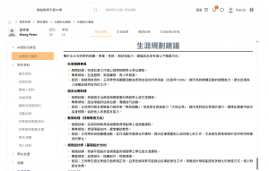 平台收集的數據轉化為學生的個人檔案,再由AI生成職業規劃的建議。