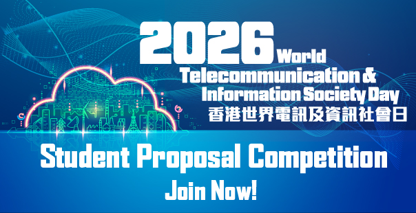 World Telecommunication and Information Society Day Hong Kong 2026 Student Proposal Competition World Telecommunication and Information Society Day Hong Kong 2026 Student Proposal Competition