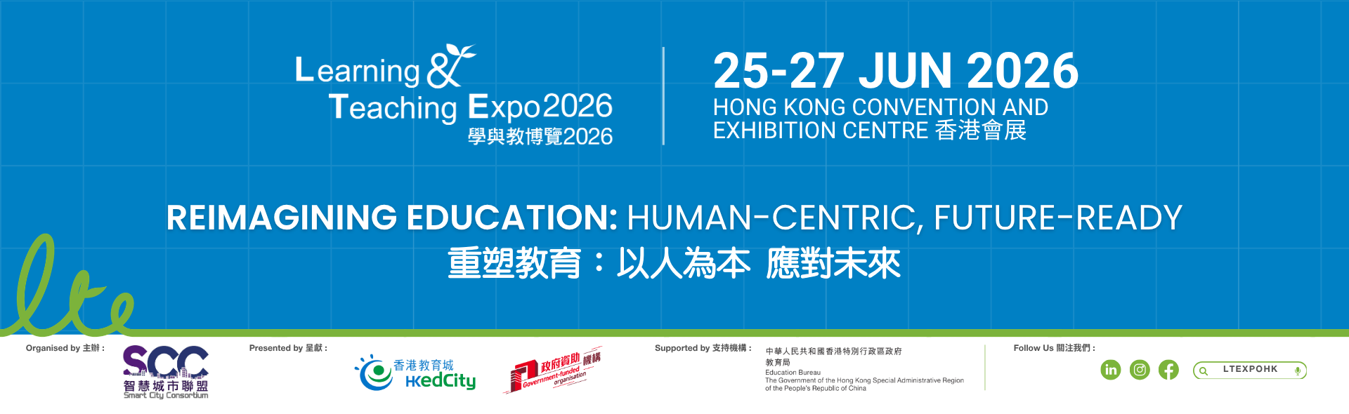 Learning & Teaching Expo 2026
