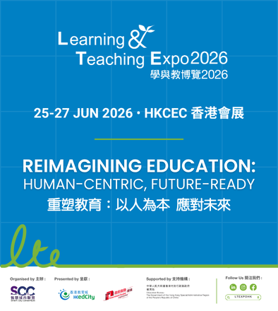 Learning & Teaching Expo 2026