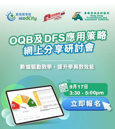 OQB Webinar Banner